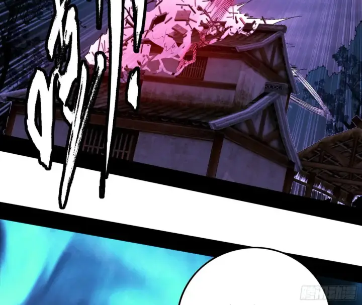 漫画《我为邪帝》围杀假魔罗第72张图