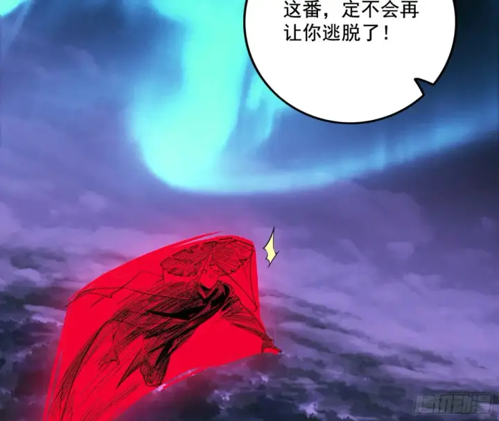 漫画《我为邪帝》围杀假魔罗第73张图