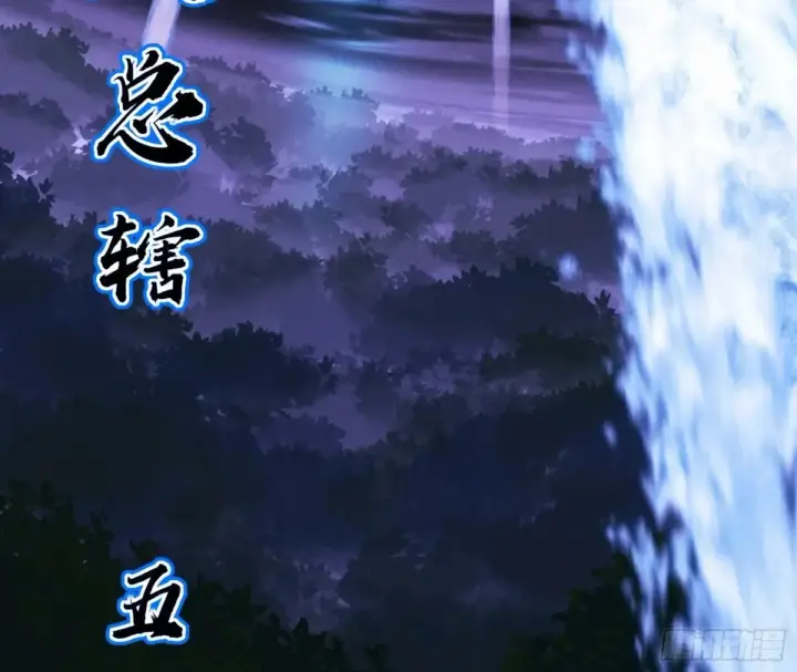 漫画《我为邪帝》围杀假魔罗第76张图
