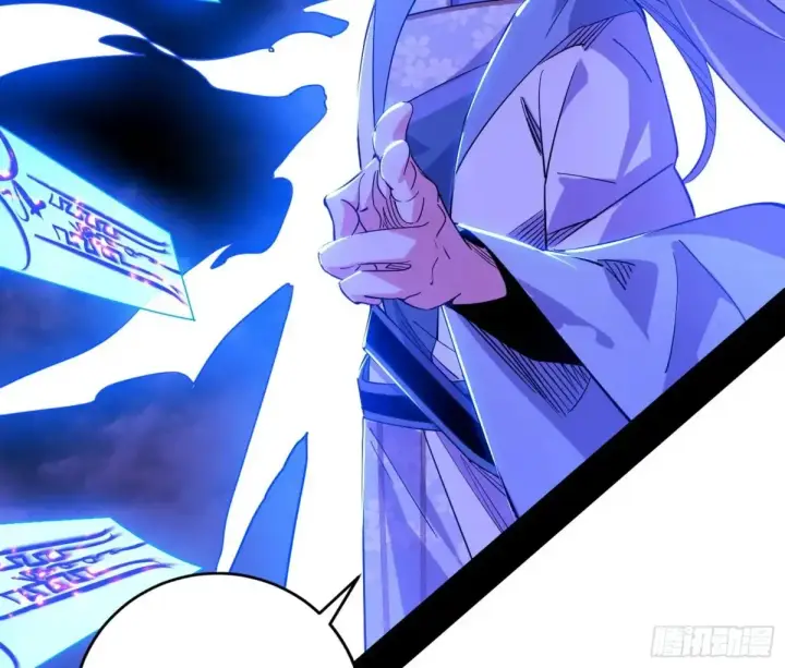 漫画《我为邪帝》围杀假魔罗第80张图