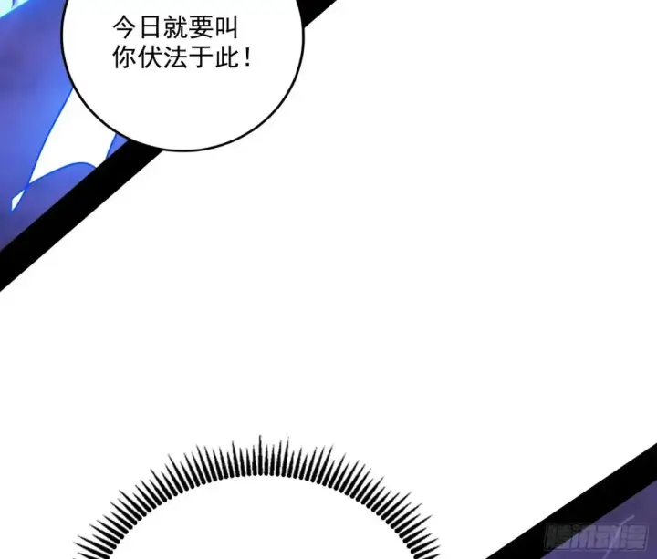 漫画《我为邪帝》围杀假魔罗第81张图