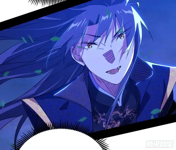 漫画《我为邪帝》围杀假魔罗第86张图