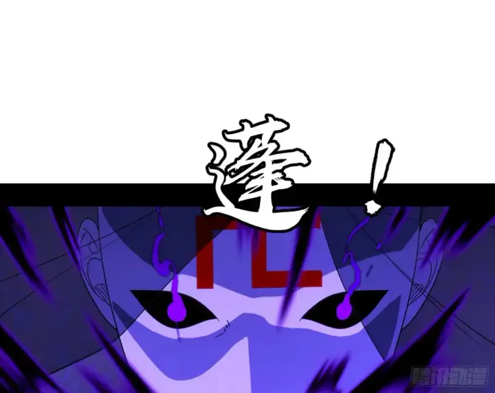 漫画《我为邪帝》围杀假魔罗第91张图