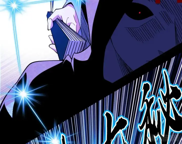 漫画《我为邪帝》围杀假魔罗第97张图