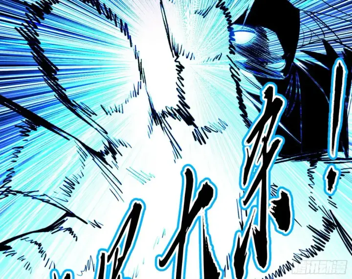 漫画《我为邪帝》围杀假魔罗第99张图
