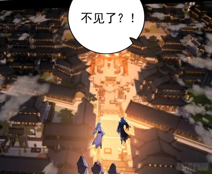 漫画《我为邪帝》纵虎归山第103张图