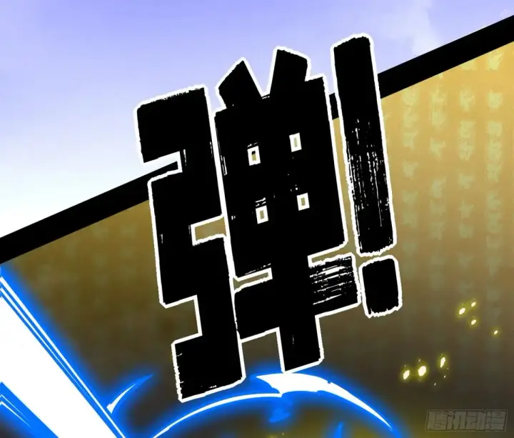 漫画《我为邪帝》纵虎归山第11张图