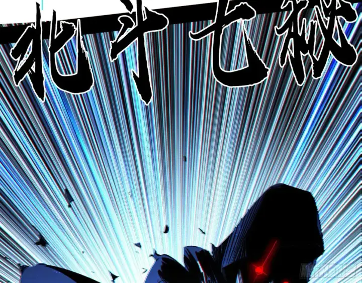 漫画《我为邪帝》纵虎归山第21张图