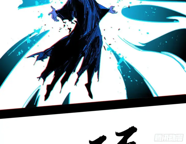 漫画《我为邪帝》纵虎归山第32张图