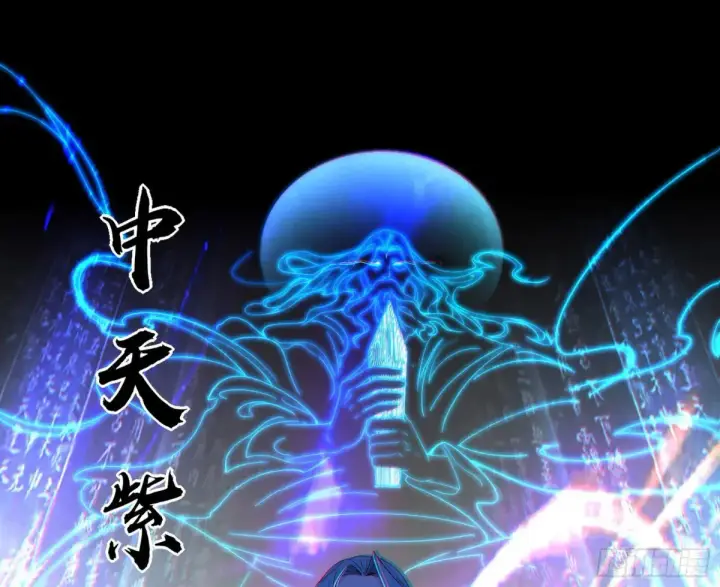 漫画《我为邪帝》纵虎归山第37张图