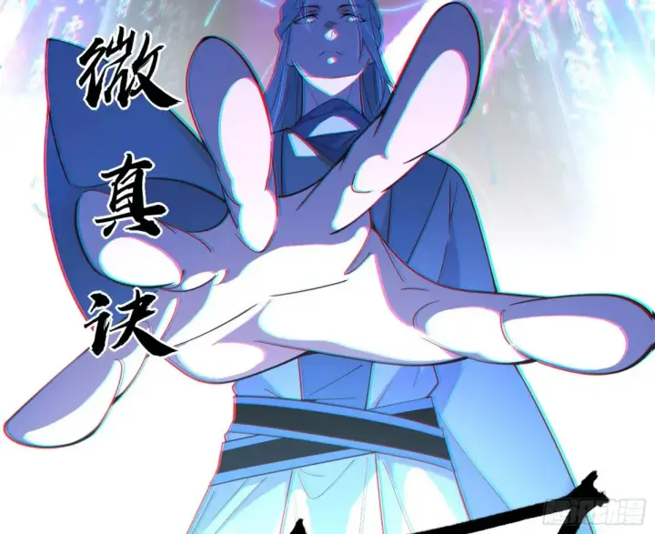 漫画《我为邪帝》纵虎归山第38张图