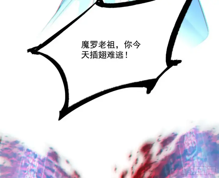 漫画《我为邪帝》纵虎归山第39张图