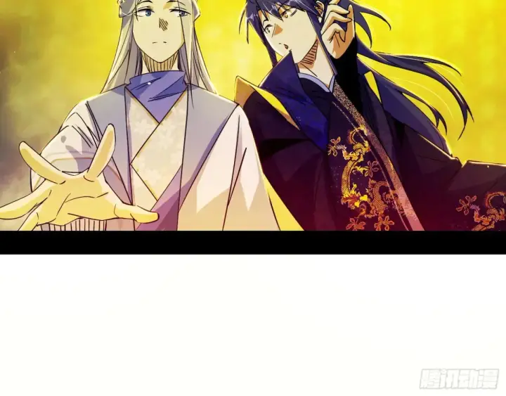 漫画《我为邪帝》纵虎归山第48张图