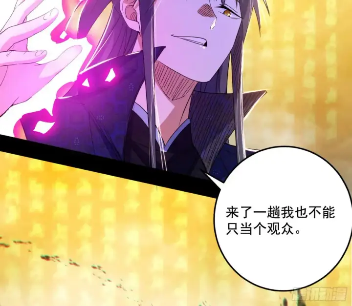 漫画《我为邪帝》纵虎归山第59张图