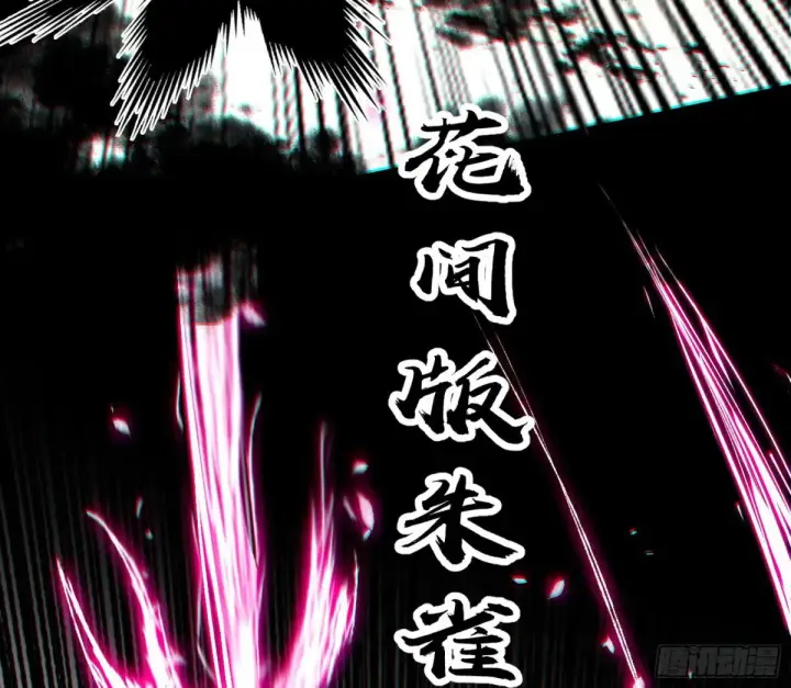 漫画《我为邪帝》纵虎归山第62张图