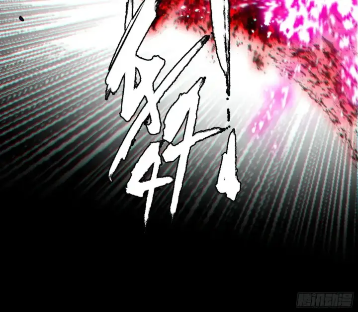 漫画《我为邪帝》纵虎归山第67张图