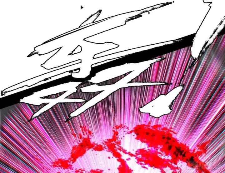 漫画《我为邪帝》纵虎归山第75张图