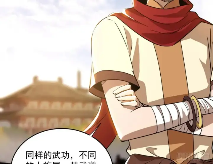 漫画《我为邪帝》惨被当鸡的谢焱第115张图