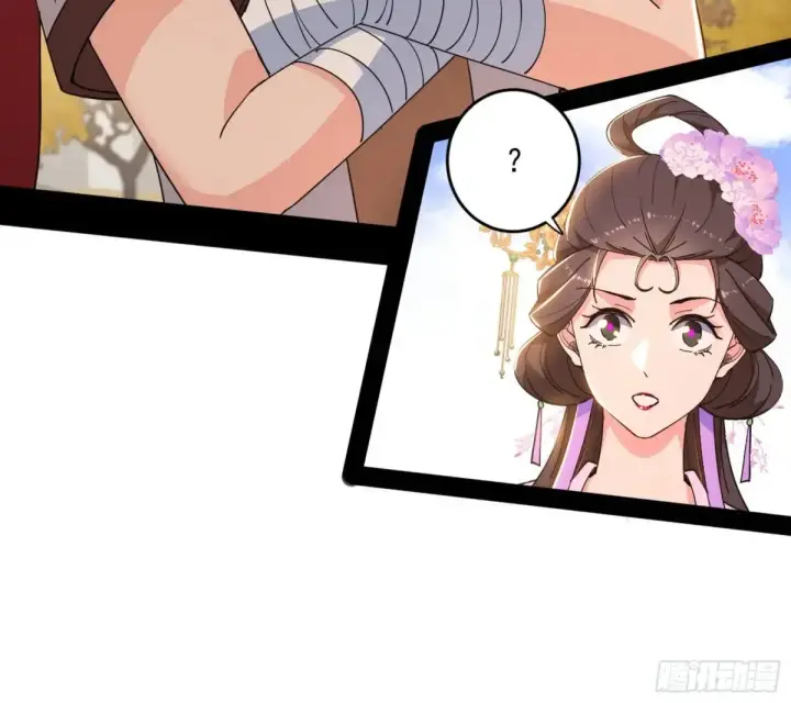 漫画《我为邪帝》惨被当鸡的谢焱第132张图