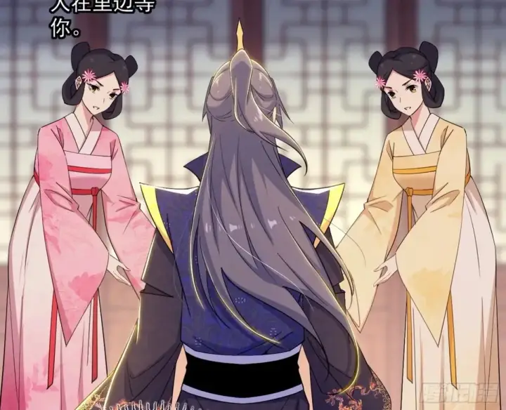 漫画《我为邪帝》惨被当鸡的谢焱第18张图