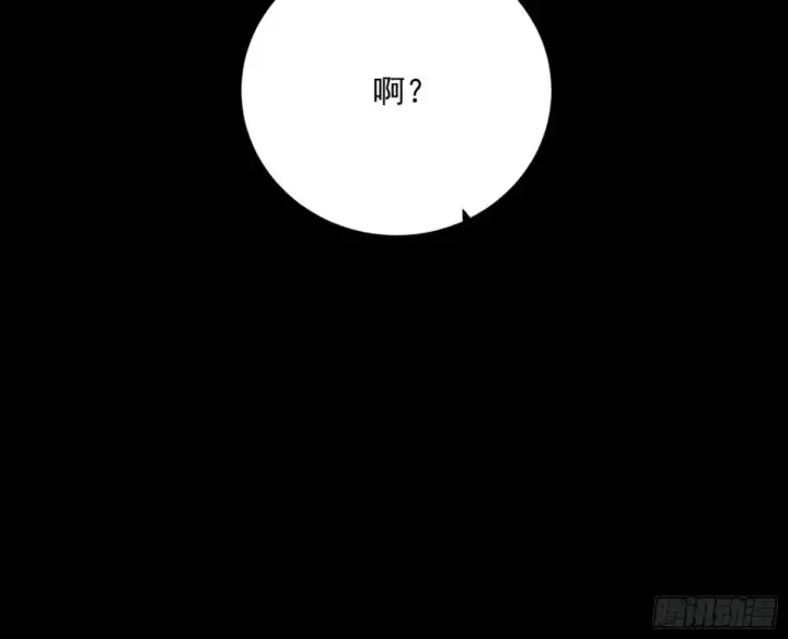 漫画《我为邪帝》惨被当鸡的谢焱第31张图