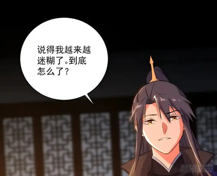 漫画《我为邪帝》惨被当鸡的谢焱第32张图