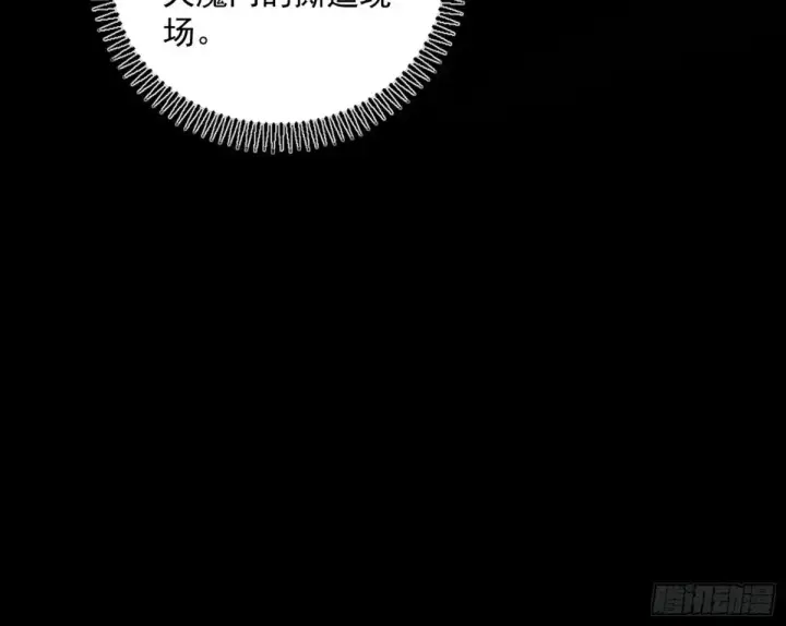 漫画《我为邪帝》惨被当鸡的谢焱第6张图