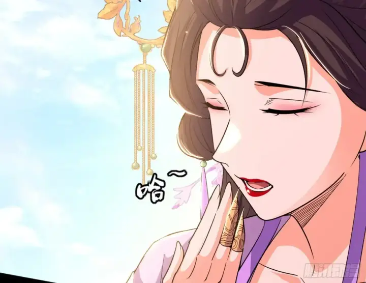 漫画《我为邪帝》惨被当鸡的谢焱第73张图