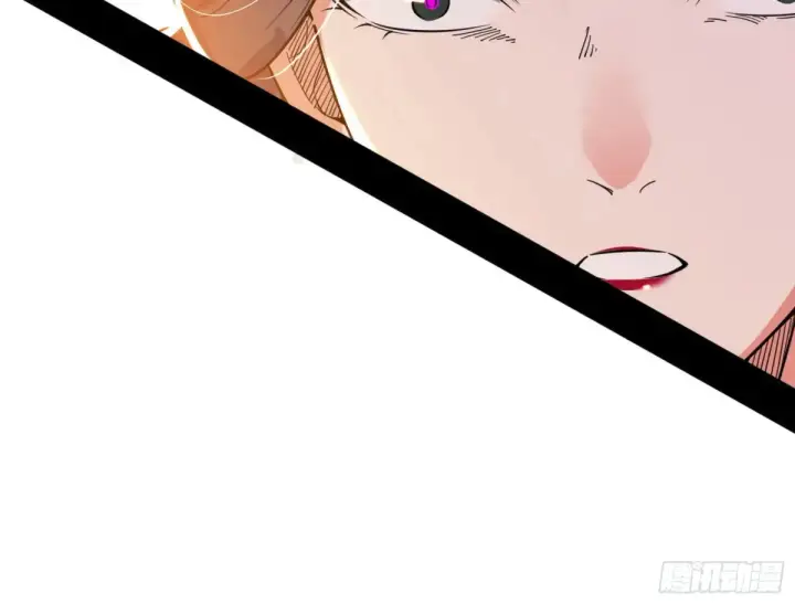 漫画《我为邪帝》惨被当鸡的谢焱第97张图