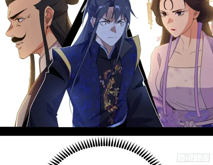 漫画《我为邪帝》练绮罗的阳谋第115张图