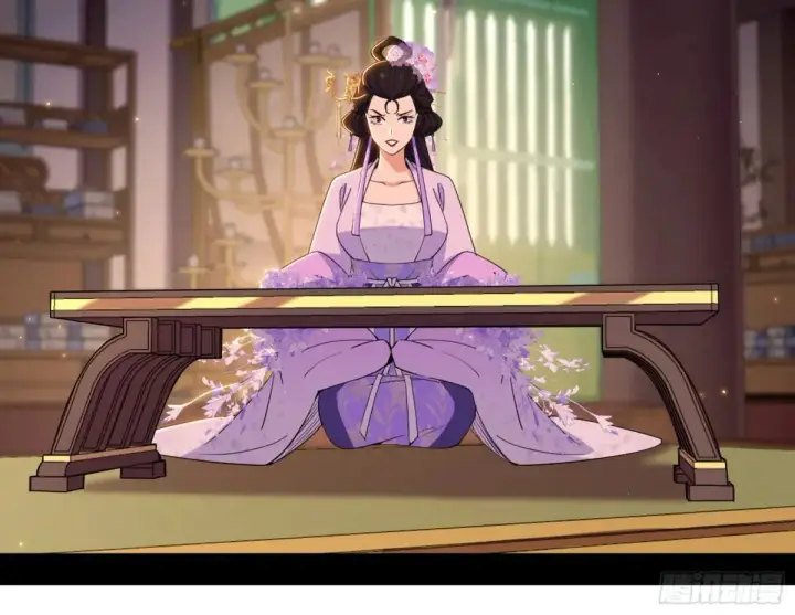 漫画《我为邪帝》练绮罗的阳谋第125张图