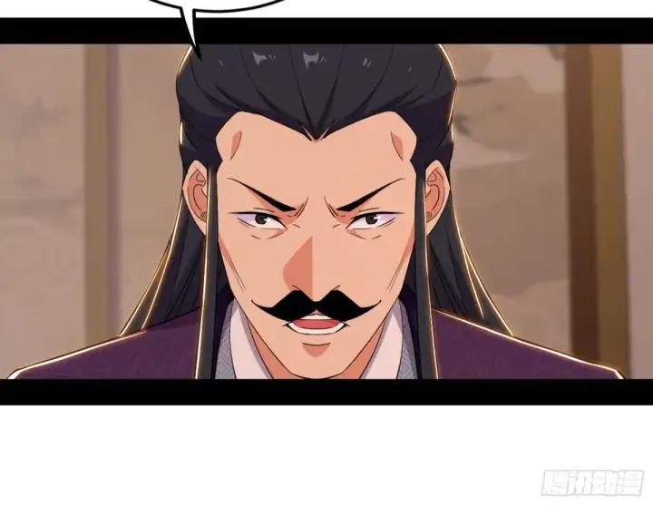漫画《我为邪帝》练绮罗的阳谋第127张图