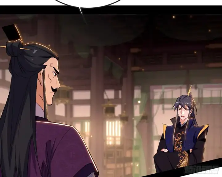 漫画《我为邪帝》练绮罗的阳谋第129张图