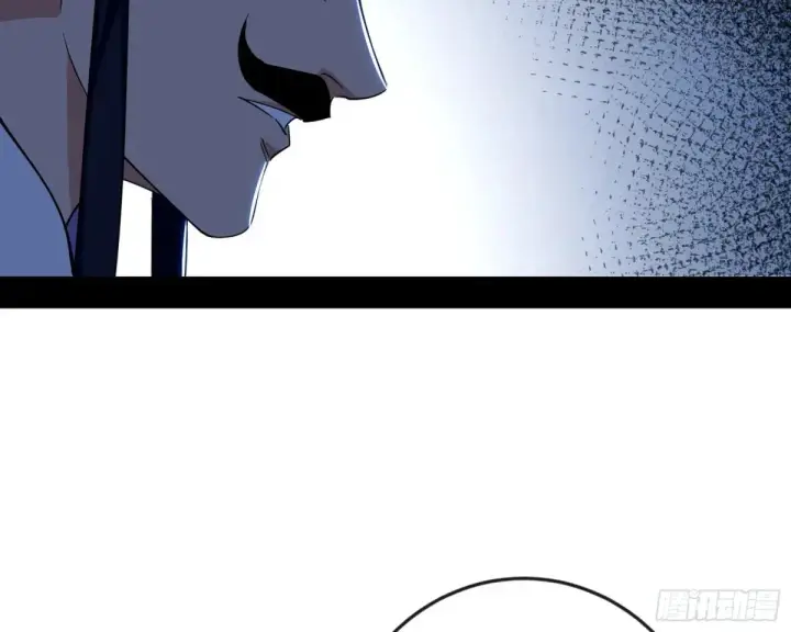漫画《我为邪帝》练绮罗的阳谋第134张图