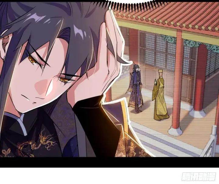 漫画《我为邪帝》练绮罗的阳谋第14张图