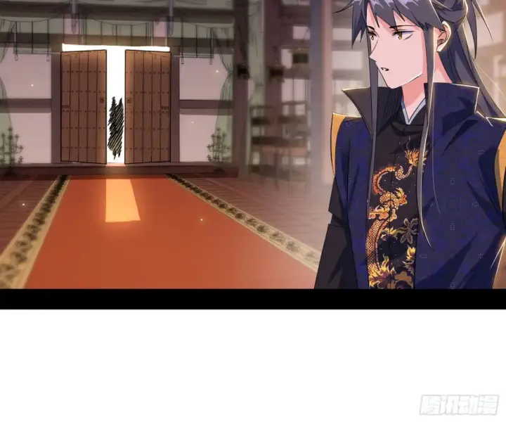 漫画《我为邪帝》练绮罗的阳谋第146张图