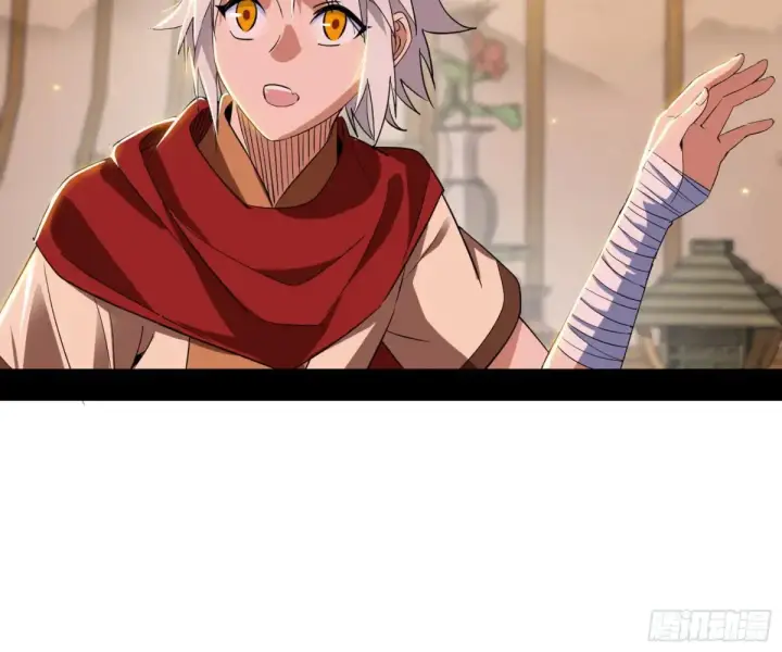 漫画《我为邪帝》练绮罗的阳谋第148张图