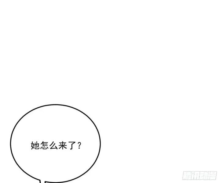 漫画《我为邪帝》练绮罗的阳谋第149张图