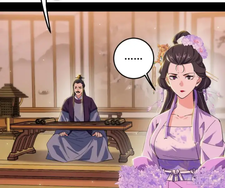漫画《我为邪帝》练绮罗的阳谋第150张图