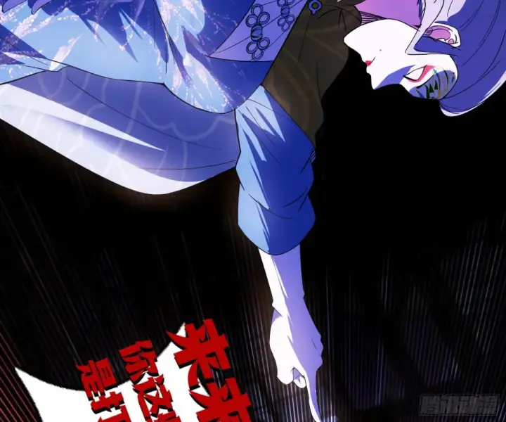 漫画《我为邪帝》练绮罗的阳谋第157张图