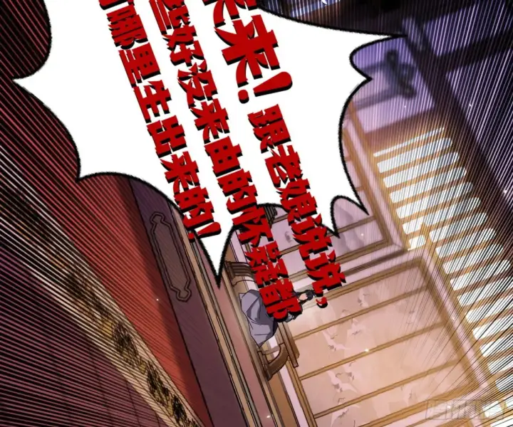 漫画《我为邪帝》练绮罗的阳谋第158张图