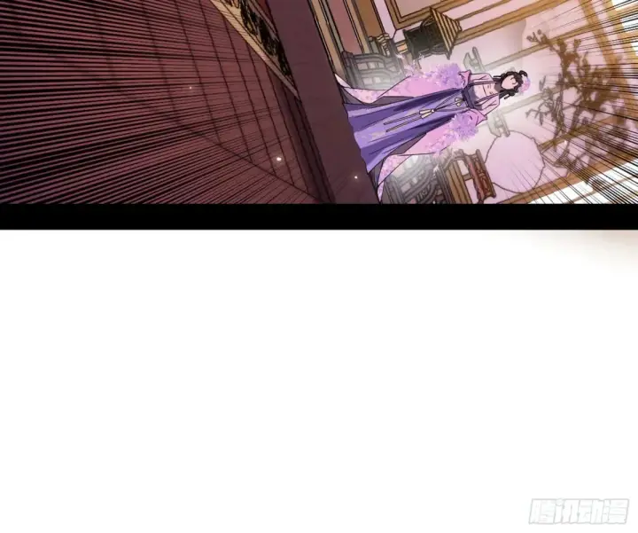 漫画《我为邪帝》练绮罗的阳谋第159张图