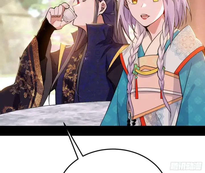 漫画《我为邪帝》练绮罗的阳谋第19张图