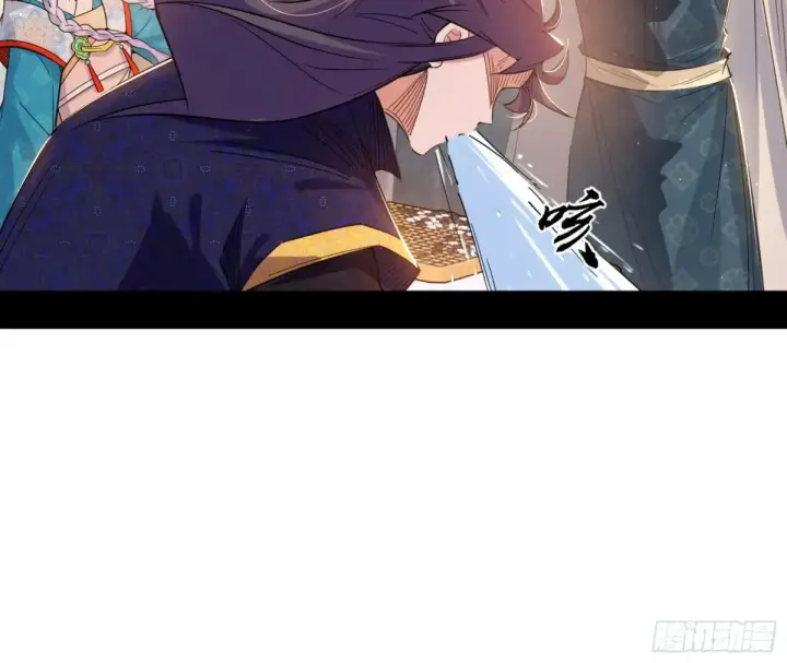 漫画《我为邪帝》练绮罗的阳谋第22张图