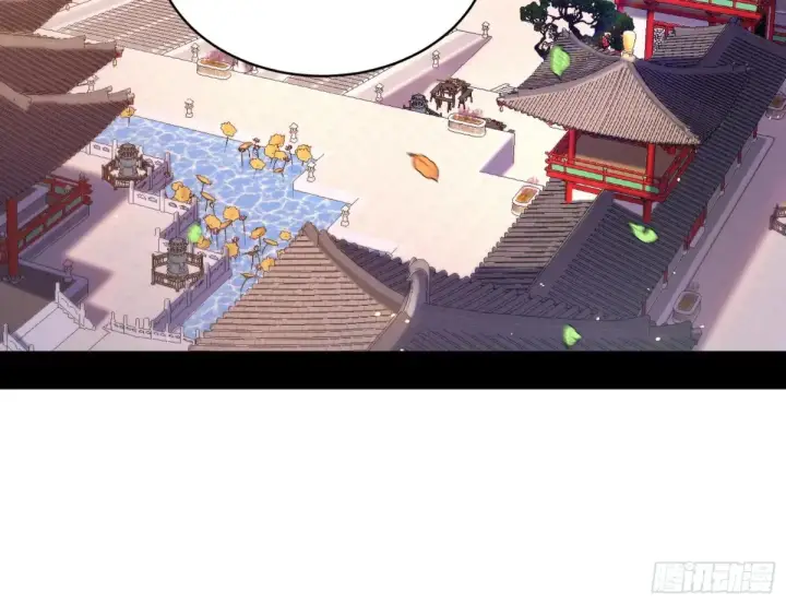 漫画《我为邪帝》练绮罗的阳谋第41张图