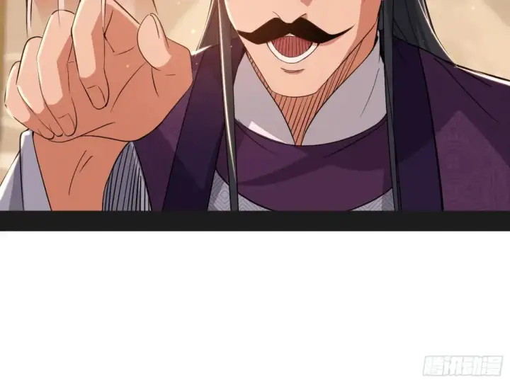 漫画《我为邪帝》练绮罗的阳谋第92张图
