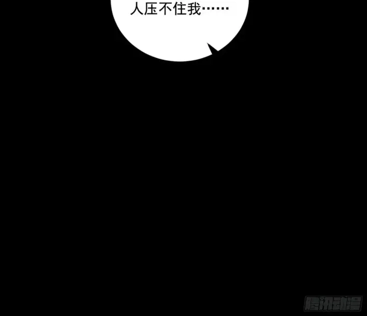 漫画《我为邪帝》杀疯的公孙长老和谢焱的反击第107张图