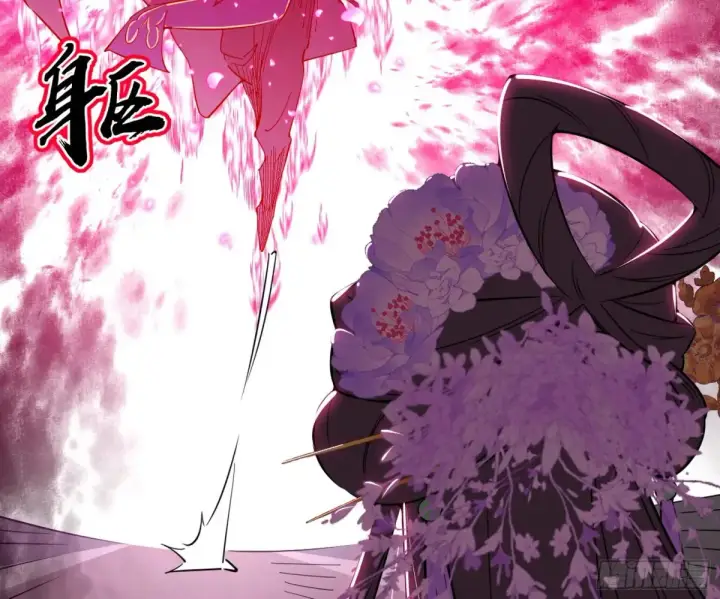 漫画《我为邪帝》杀疯的公孙长老和谢焱的反击第109张图
