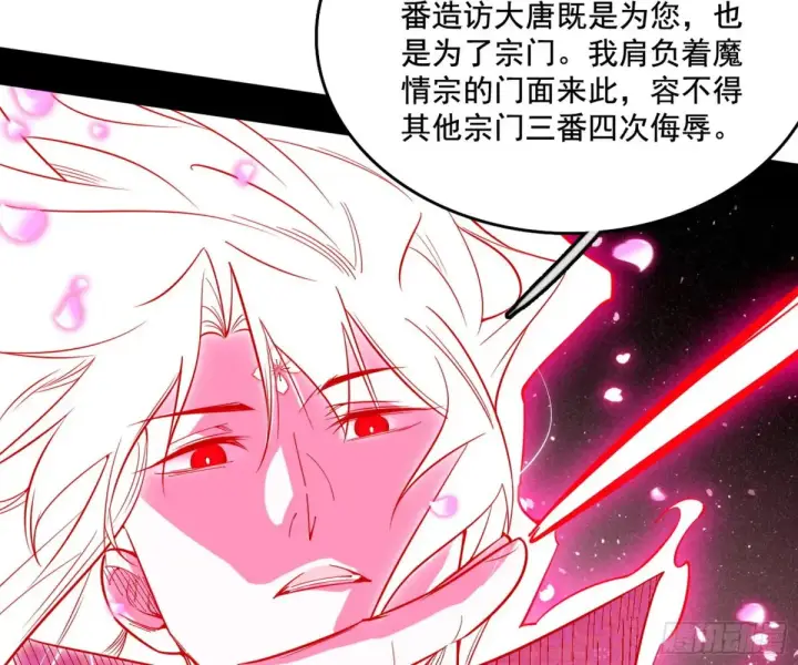 漫画《我为邪帝》杀疯的公孙长老和谢焱的反击第113张图