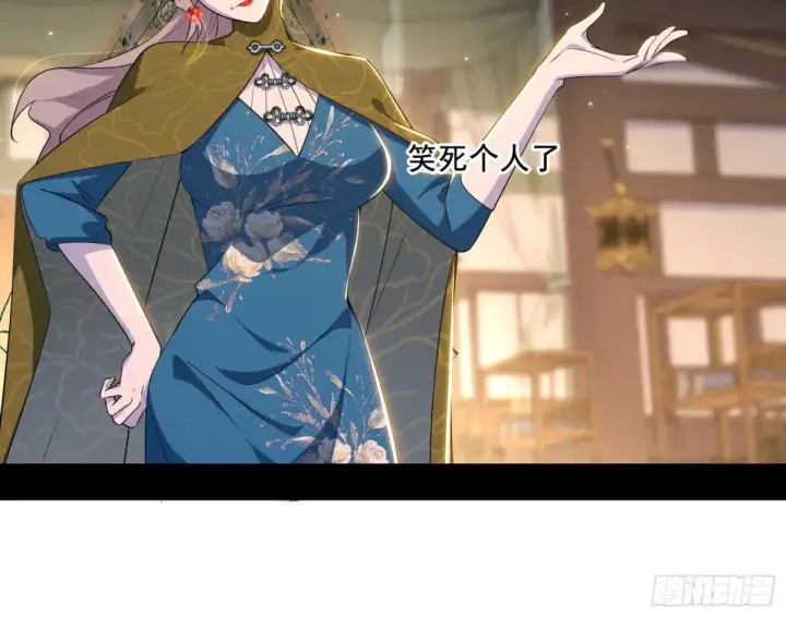漫画《我为邪帝》杀疯的公孙长老和谢焱的反击第13张图